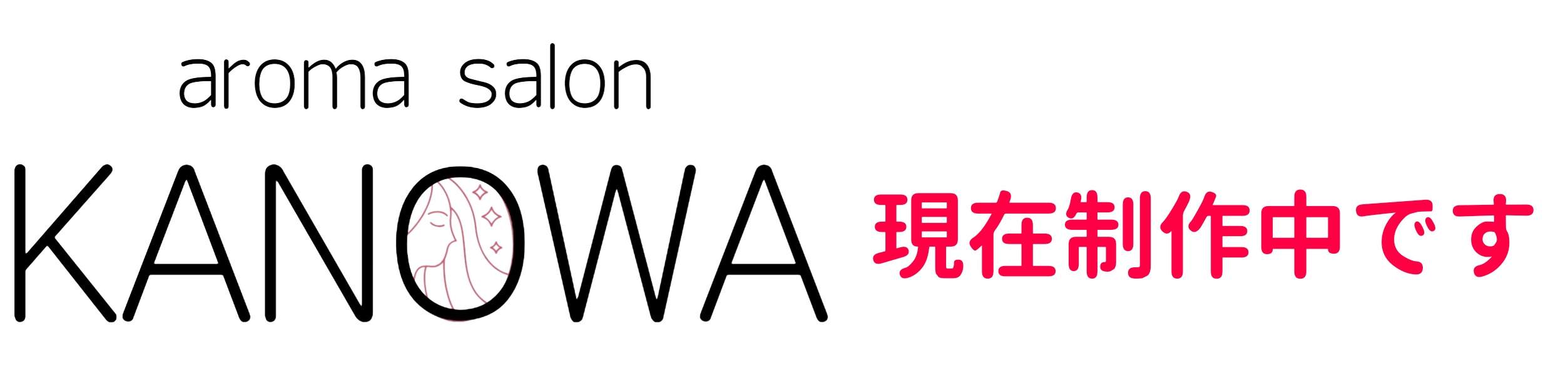 aroma salon  KANOWA　